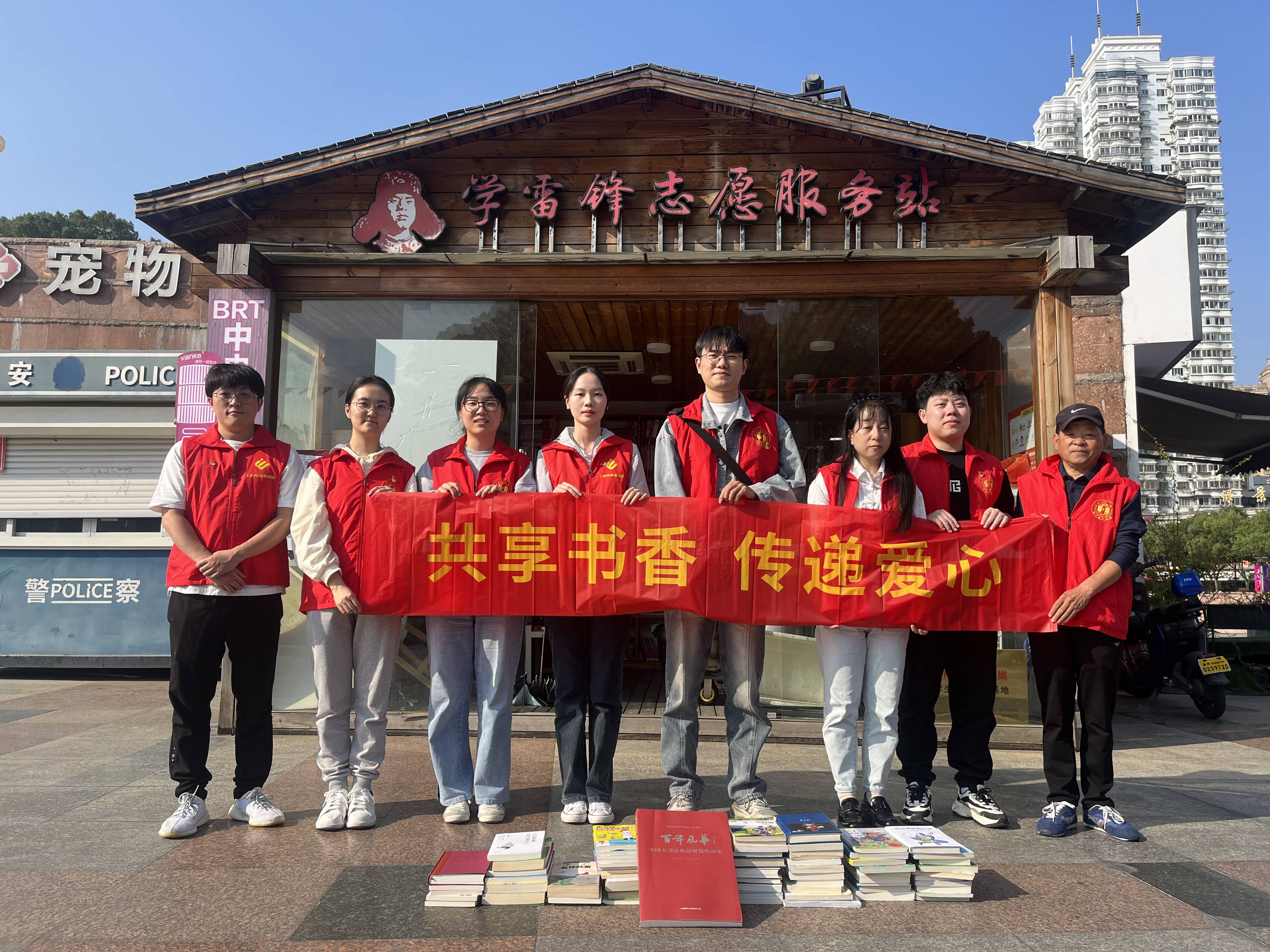 面粉公司與兄弟單位聯(lián)合溫州一八二義工協(xié)會(huì)開展“愛(ài)心傳遞 書香留存”志愿服務(wù)活動(dòng)
